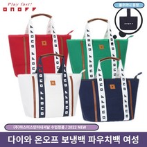 온오프 2022년 보냉백 파우치 클러치 여성 OA6422, 온오프 파우치 레드