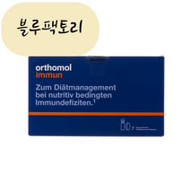 (믿고보는 블루팩토리) 오쏘몰 이뮨 독일 멀티 드링크 알약 7일 비타민 품절시 대체상품 추천, 1개