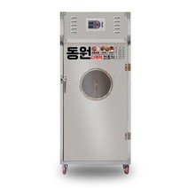 동원 10단 다목적 고추건조기 과일 야채 말리는기계