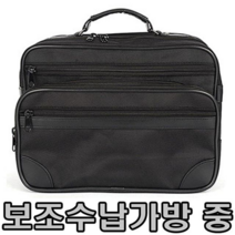 오너클랜 엑스포상사 다용도 보조수납가방 중 (35-26cm) 가방