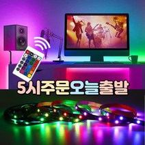 럭키WORLD LED RGB 스트립 조명 인테리어 무드등 무선 리모컨, 5m