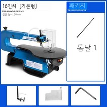 스카시톱 스크롤 쏘 와이어 줄톱 실톱, 16인치 스크롤 쏘 기본형