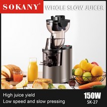 SOKANY-슬로우 쥬서 7LV 스크류 콜드 프레스 추출기 여과기 없는 간편 세척 전기 과일 주스기 대구경 모델 슬로우 쥬서기