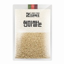 조은약초 현미쌀눈 1kg