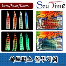 [5개 묶음] 씨타임 옥토퍼스 꼴뚜기웜 야광 바다 루어 미끼 웜, 옥토퍼스 꼴뚜기웜 레드 6cm
