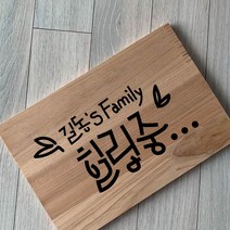 펀스티커 캠핑스티커 나만의 명패 만들기, 1개, 블랙