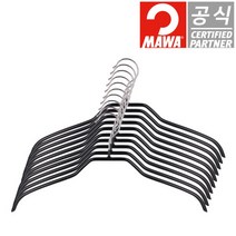 [마와] 독일 정품 옷걸이 실루엣 41F 블랙 자켓용 얇은코트용 10개입, 상세 설명 참조, 상세 설명 참조