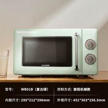 전자레인지 업소용전자레인지 집들이선물 220V 편의점, B