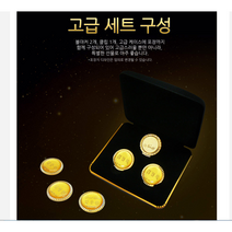 골프순금볼 마커 볼마크 골프 용품 퍼팅 라인 인쇄 주문 제작 고급, 럭셔리순금볼마커