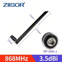 lora 868 mhz 안테나 옴니 868m lorawan 안테나 통신 안테나 sma 남성 접이식 미니 공중 고 이득 3.5dbi, tx868-jkd-20rp