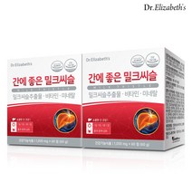 닥터엘리자베스 간에 좋은 밀크씨슬 60정 2박스 4개월분