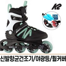 K2 키네틱 80 프로 W 블랙민트 성인 인라인스케이트+신발항균건조기+휠커버