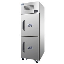 프레쉬 25박스 1/2냉동냉장고 2도어 간냉식 올스텐 디지털 KTM-25RF