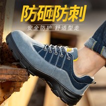 경량안전화 발편한 가벼운 남성 수입안전화 캐주얼 신발 로퍼 2022 운동화 패션 인박카010