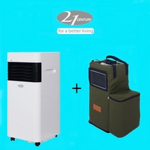21센추리 캠핑용 에어컨 실외기없는 에어콘 가방 포함 R