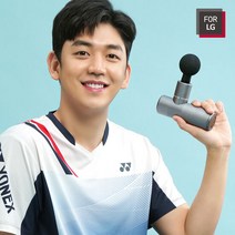 For LG 메탈 파워 미니 전동 손 마사지 건 안마기, 단품