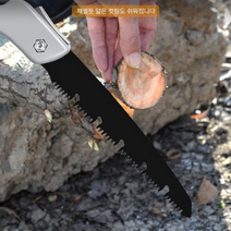 목공 전지톱 원예톱 벌목용 통나무 절삭 465MM 나무컷팅 수공구 전정 나무자르기 접이식