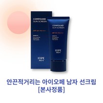 안끈적거리는 남성 선크림 아이오페 맨 컴파운드 선 스크린 50ml SPF 50+, 2개