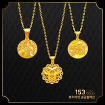 [최신]24K 순금 GGR M0087등 용 은행나무 호랑이 부엉이 2돈목걸이 7.5g(해당품 목걸이2돈 단품) 타중량은 검색. 이태리폭스체인. 모줄체인