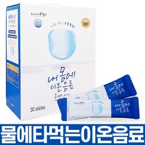 내몸에 이온음료 분말 38g 30스틱 X 2개, 1140g