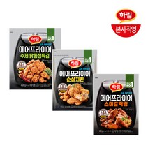 하림 스페셜 에어프라이어세트, 단품