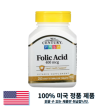 21세기센트리 엽산 400mcg 250정 21st Century