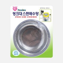 하니 씽크대 스텐 배수구거름망 음식물거름망, 그레이, 1개