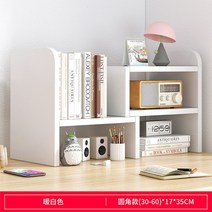 파티션책장 공간분리책장 만화책책장 책장수납함 책상 다기능 정리 수납 선반 방 분할 파티션 책장 무료, 20 White 60 x 17 x 35cm