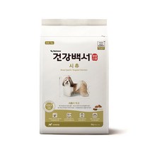 뉴트리나 건강백서 강아지사료 시츄, 2kg