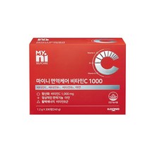 마이니 면역케어 비타민C 1000 활력비타민B 나이아신 아연 활력에너지 항산화 영양제 자연유래 수용성 비타민C 추천, 2박스, 200정