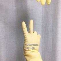 3개세트 자연주의 삶아쓰는 고무장갑 천연생고무 라텍스, 소-3개세트