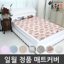 일월전기매트 커버 온열매트 전자파차단, 벨로아 카페트 싱글