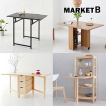 마켓비 접이식 식탁 테이블 확장형 폴딩 좁은 원목 탁자 테라스 MK0022, BENTI의자-화이트
