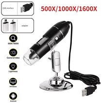 디노라이트 산업용 전자 디지털 현미경 카메라 광학 확대경 휴대용 전문 돋보기, 1600x