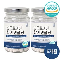 콘드로이친 고함량 상어 연골 무릎 관절 뼈 저분자 피쉬 콜라겐 어골 칼슘, 콘드로이친 2통(6개월)