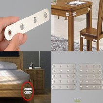 124MM 일자평철 보강철물 일자브라켓 목공철물