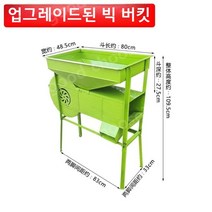 정선기 선별기 벼 들깨 참깨 콩 옥수수 풍구 농업 바람 곡물 선별 기계, 스퀘어 에어 소터 버킷 업그레이드, 1개