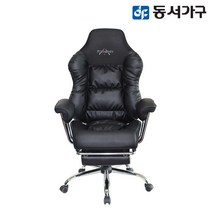 동서가구 GI블랙 레그서포트 리클라이너 침대형 게이밍 사무용 가죽 의자 체어 DF636563, 블랙
