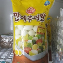 오뚜기 깐메추리알 1kg, 아이스팩 포장