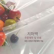 <성일화학>대량-지퍼백(투명), 5X20X25, 4000장, 대량” class=”wr-img”></a></div></p></div></p></div></p></div><div class=