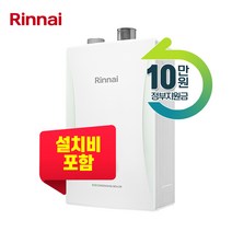 린나이 보일러 친환경 콘덴싱 보일러 RC600-33K 60평대 기본 설치비 포함 가스관 무상교체, RC600-33K 단품