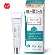 리메스카 Remescar 다크써클 눈밑지방 케어 아이크림 8ml x 2개 독일직송, 1개