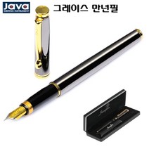 자바펜 그레이스(Grace) 국산 고급 만년필, 투톤 칼라, 기타