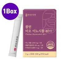 고함량 미오 이노시톨 4000mg 콜린 미오이노시톨 활성형엽산 마이오 이노시톨분말 가루 스틱 카이로이노시톨 캐롭추출분말 임신 여성 남성 남자 효능 비타민B 아연 판토텐산, Kml_tu1