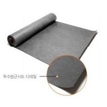 투수시트 경동원 2.1m x 50m 옥상조경 정원조경 잔디시공