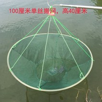 건질투망 버들치 송사리 자리돔 투망 뜰망, 심플싱글와이어100cm4mm