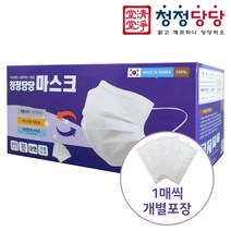 국내산 일회용마스크 덴탈마스크 50매 화이트 개별포장, 상세페이지 참조, 50개