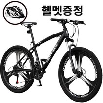 [해외직구] 쇼핑타임 쇼핑타임 산악자전거 MTB 팻바이크 출퇴근 (국내착불&하트리뷰사은품 증정), 일반/24인치, 27속, 회색