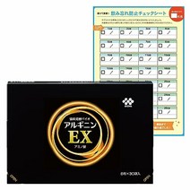 Kyowa 발효 바이오 아르기닌 EX 350mg × 6 알갱이 × 30 봉지 (1 일 기준 1 ~ 2 봉지) (아미노산 아르기닌 비타민 B 군 구연산 보충제 보충제)