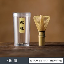 다도 차도구 다기세트 일본식 말차로 닦다 섞고 셋트, T07-이삭을 세는